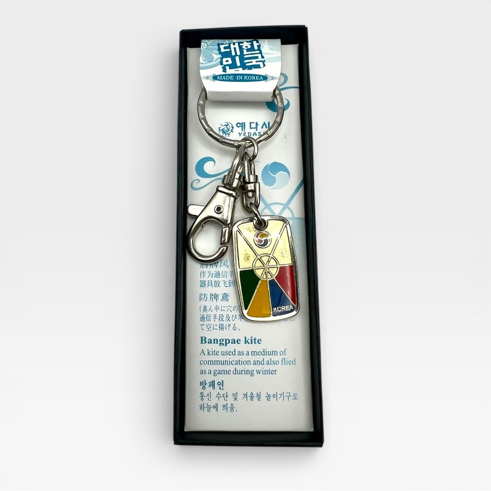❗5/$25❗Bangpae Keychain
